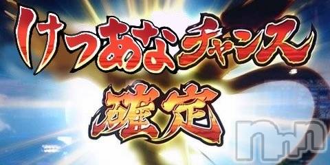 長岡デリヘルフェイム長岡店　地元の子と会える！地域密着専門店(フェイムナガオカテン) みらん★小悪魔系(25)の9月20日写メブログ「けつあなバジリスクタイム」