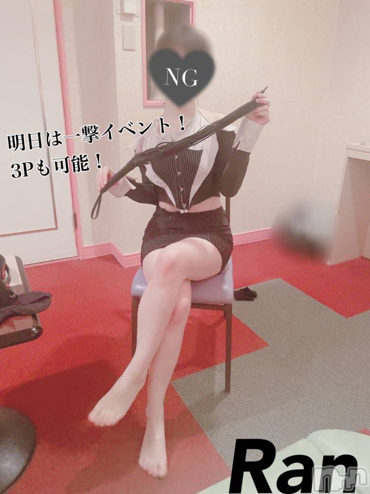 長岡デリヘルフェイム長岡店　地元の子と会える！地域密着専門店(フェイムナガオカテン) みらん★小悪魔系(25)の12月11日写メブログ「調教師免許取得しました。」