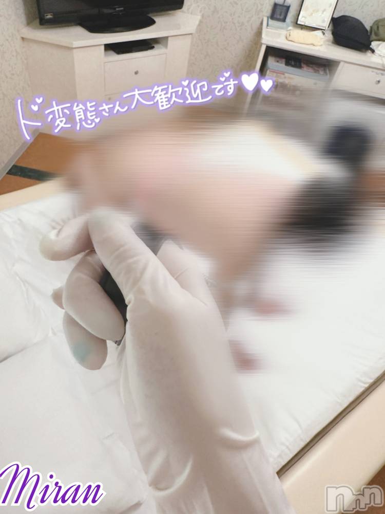 長岡デリヘルフェイム長岡店　地元の子と会える！地域密着専門店(フェイムナガオカテン) みらん★小悪魔系(25)の11月13日写メブログ「快楽マゾ。」