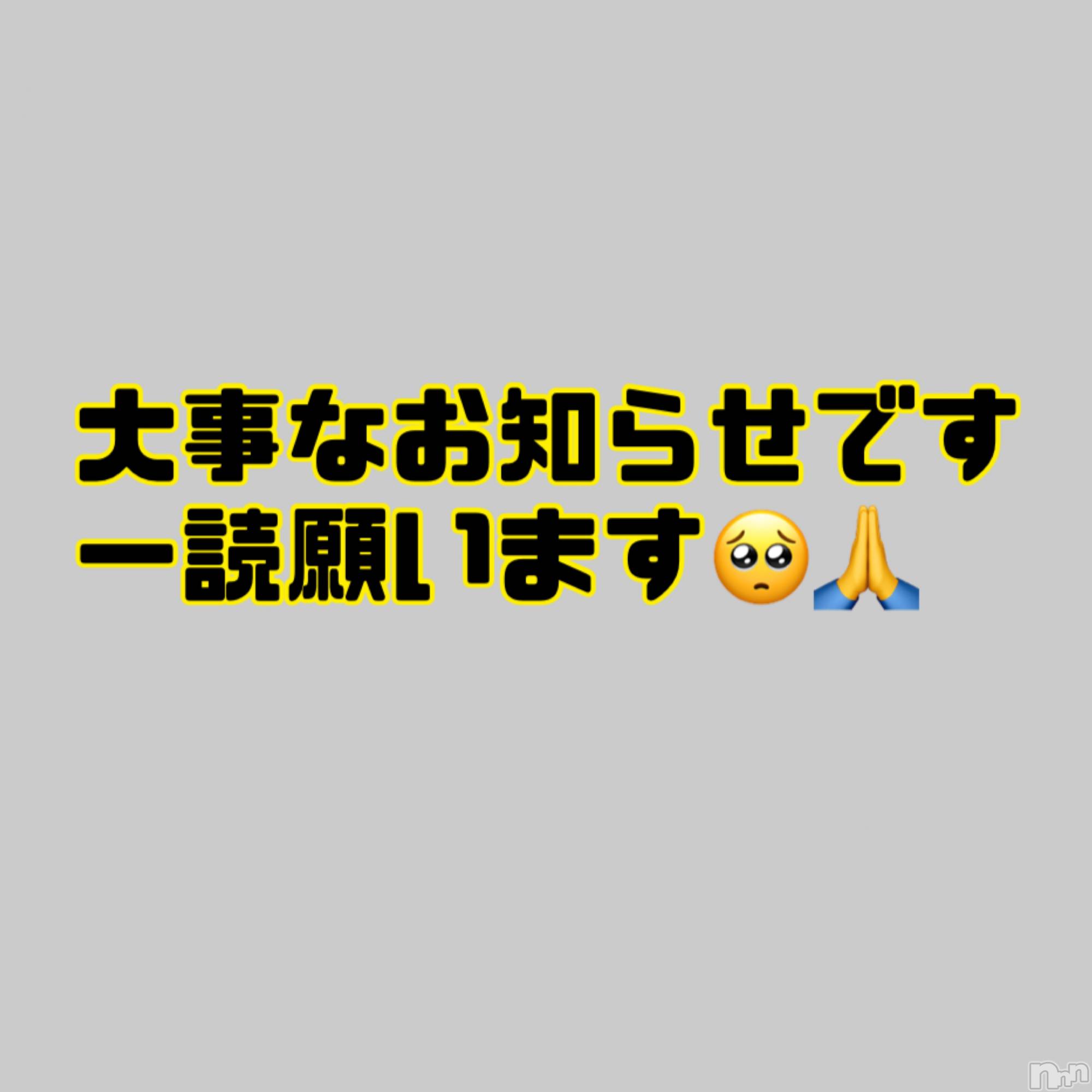 長岡デリヘルフェイム長岡店　地元の子と会える！地域密着専門店(フェイムナガオカテン)みらん★小悪魔系(25)の2023年10月23日写メブログ「釣りじゃなくてガチなやつです。」