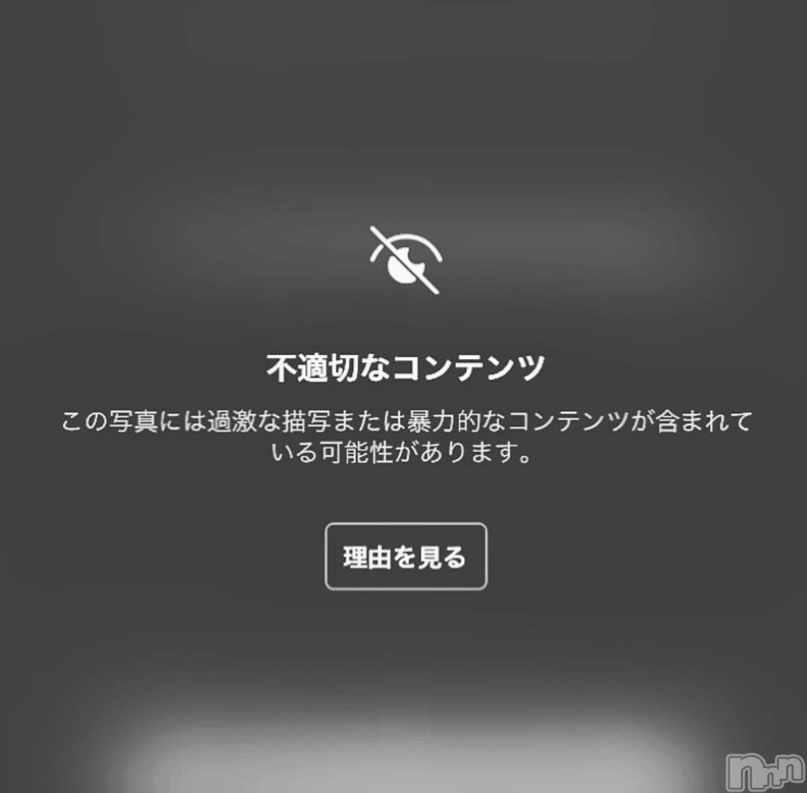 長岡デリヘルフェイム長岡店　地元の子と会える！地域密着専門店(フェイムナガオカテン)みらん★小悪魔系(25)の2021年12月11日写メブログ「明日会おうな♡」
