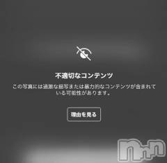 長岡デリヘルフェイム長岡店　地元の子と会える！地域密着専門店(フェイムナガオカテン) みらん★小悪魔系(25)の12月11日写メブログ「明日会おうな♡」