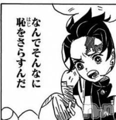 長岡デリヘルフェイム長岡店　地元の子と会える！地域密着専門店(フェイムナガオカテン) みらん★小悪魔系(25)の12月18日写メブログ「恥ずかしくないわけ？」