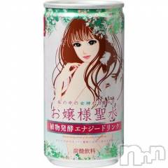 長岡デリヘルフェイム長岡店　地元の子と会える！地域密着専門店(フェイムナガオカテン) みらん★小悪魔系(25)の12月27日写メブログ「らんちゃんの聖水だよ？溢さず飲めよ」