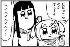 長岡デリヘルフェイム長岡店　地元の子と会える！地域密着専門店(フェイムナガオカテン) みらん★小悪魔系(25)の1月18日写メブログ「ひよってんの？」