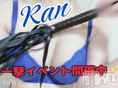 長岡デリヘルフェイム長岡店　地元の子と会える！地域密着専門店(フェイムナガオカテン) みらん★小悪魔系(25)の3月27日写メブログ「一撃イベント！空き枠！」