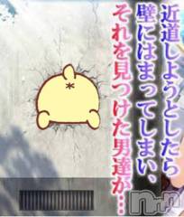 長岡デリヘルフェイム長岡店　地元の子と会える！地域密着専門店(フェイムナガオカテン) みらん★小悪魔系(25)の9月14日写メブログ「アナルいじって欲しそうに突き出してて草。」