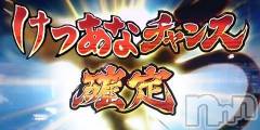 長岡デリヘルフェイム長岡店　地元の子と会える！地域密着専門店(フェイムナガオカテン) みらん★小悪魔系(25)の9月20日写メブログ「けつあなバジリスクタイム」
