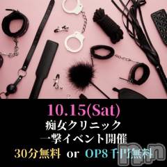 長岡デリヘルフェイム長岡店　地元の子と会える！地域密着専門店(フェイムナガオカテン) みらん★小悪魔系(25)の10月11日写メブログ「今月はちゃんと出るよ」