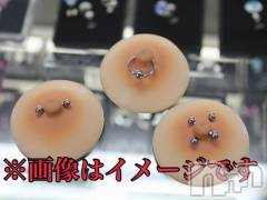 長岡デリヘルフェイム長岡店　地元の子と会える！地域密着専門店(フェイムナガオカテン) みらん★小悪魔系(25)の10月30日写メブログ「乳首にピアス開ける約束した」