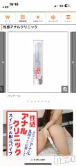 長岡デリヘルフェイム長岡店　地元の子と会える！地域密着専門店(フェイムナガオカテン) みらん★小悪魔系(25)の3月20日写メブログ「性感アナルクリニック💉」