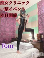 長岡デリヘルフェイム長岡店　地元の子と会える！地域密着専門店(フェイムナガオカテン) みらん★小悪魔系(25)の3月26日写メブログ「今日はアナタの性癖をさらけ出す日。」