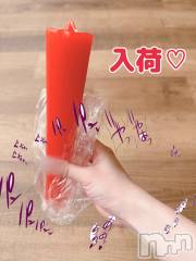 長岡デリヘルフェイム長岡店　地元の子と会える！地域密着専門店(フェイムナガオカテン) みらん★小悪魔系(25)の3月25日写メブログ「らんちゃん低温蝋燭入荷しました✌️」