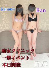 長岡デリヘルフェイム長岡店　地元の子と会える！地域密着専門店(フェイムナガオカテン) みらん★小悪魔系(25)の5月7日写メブログ「手錠で拘束されたい変態って...」