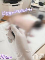 長岡デリヘルフェイム長岡店　地元の子と会える！地域密着専門店(フェイムナガオカテン) みらん★小悪魔系(25)の11月13日写メブログ「快楽マゾ。」