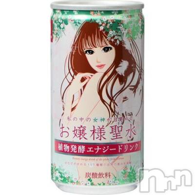 長岡デリヘル フェイム長岡店　地元の子と会える！地域密着専門店(フェイムナガオカテン) みらん★小悪魔系(25)の12月27日写メブログ「らんちゃんの聖水だよ？溢さず飲めよ」