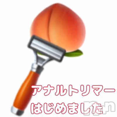 長岡デリヘル フェイム長岡店　地元の子と会える！地域密着専門店(フェイムナガオカテン) みらん★小悪魔系(25)の3月13日写メブログ「アナルトリマーらん🍑🪒」