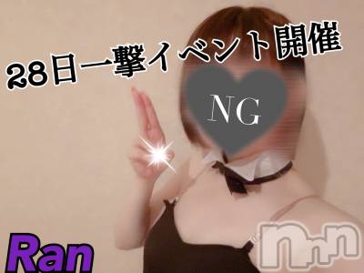 長岡デリヘル フェイム長岡店　地元の子と会える！地域密着専門店(フェイムナガオカテン) みらん★小悪魔系(25)の8月26日写メブログ「みんなが大好きなアレ」