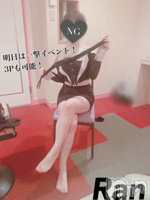 長岡デリヘル フェイム長岡店　地元の子と会える！地域密着専門店(フェイムナガオカテン) みらん★小悪魔系(25)の12月11日写メブログ「調教師免許取得しました。」