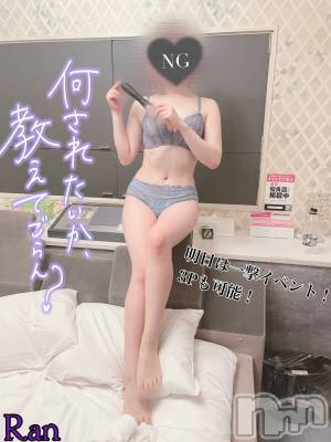 長岡デリヘル フェイム長岡店　地元の子と会える！地域密着専門店(フェイムナガオカテン) みらん★小悪魔系(25)の2月11日写メブログ「明日はアナタの性癖を解放する日。」