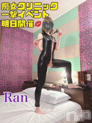 長岡デリヘル フェイム長岡店　地元の子と会える！地域密着専門店(フェイムナガオカテン) みらん★小悪魔系(25)の5月6日写メブログ「痴女の祭典、参加シよ？」