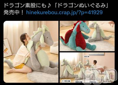 長岡デリヘル フェイム長岡店　地元の子と会える！地域密着専門店(フェイムナガオカテン) みらん★小悪魔系(25)の7月1日写メブログ「#ドラゴン素股とは」