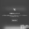 長岡デリヘル フェイム長岡店　地元の子と会える！地域密着専門店(フェイムナガオカテン) みらん★小悪魔系(25)の12月11日写メブログ「明日会おうな♡」