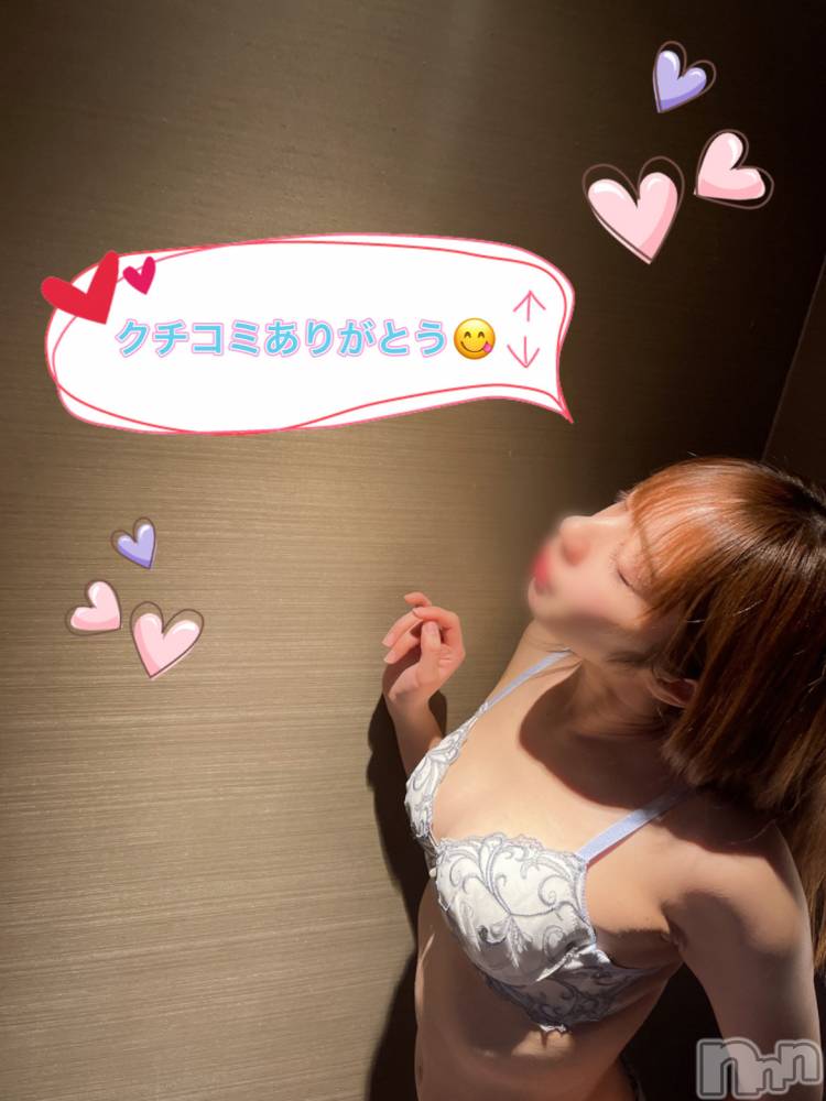 新潟風俗エステLa Muse(ラミューズ) せりな(24)の3月9日写メブログ「わたしとイチャコラしてみよーぜ」