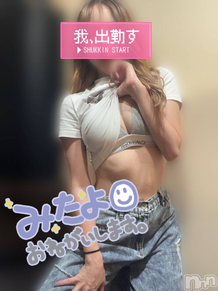 新潟風俗エステLa Muse(ラミューズ) せりな(24)の9月8日写メブログ「ルールぶち破り？」
