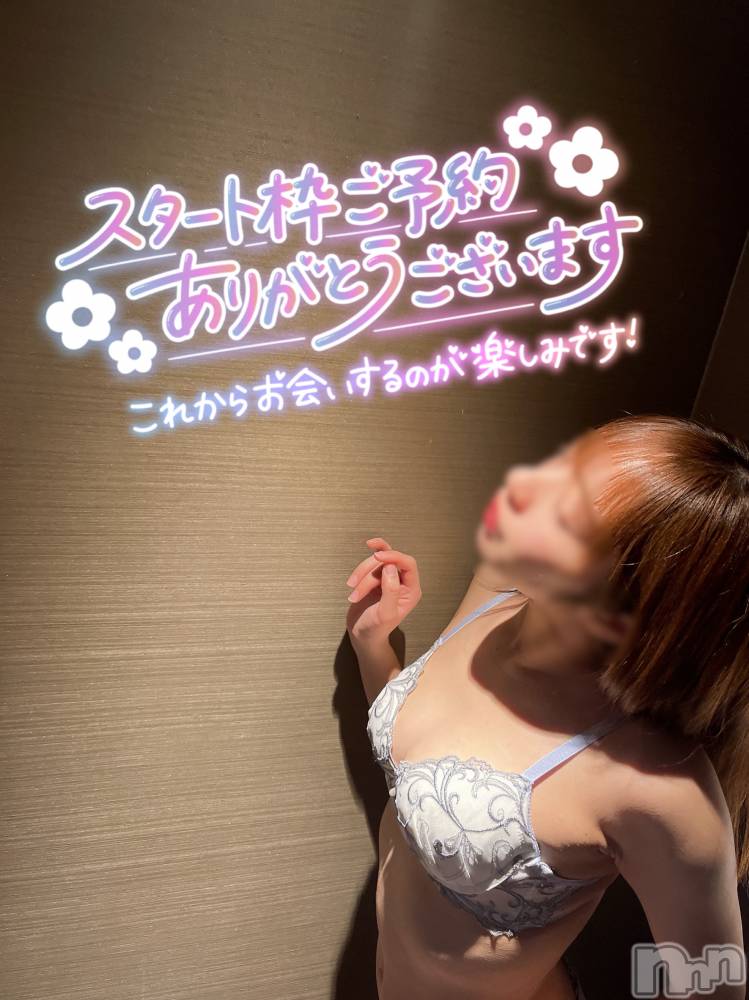 新潟風俗エステLa Muse(ラミューズ) せりな(24)の10月3日写メブログ「今日はちょっとあの…」