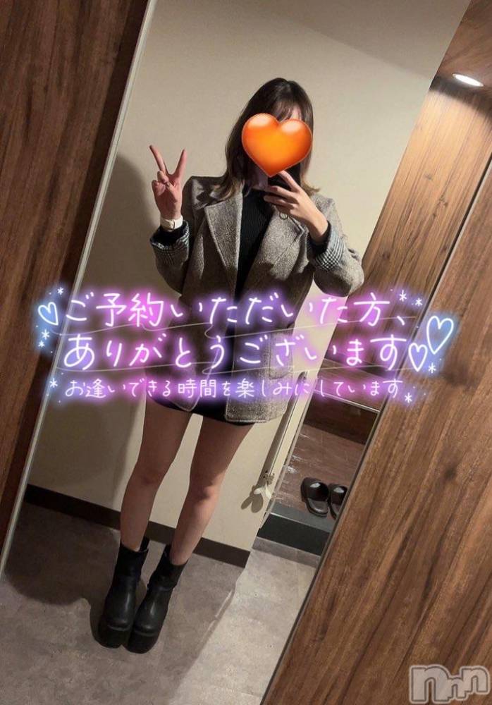 新潟風俗エステLa Muse(ラミューズ) せりな(24)の11月27日写メブログ「前後してすみませんが」