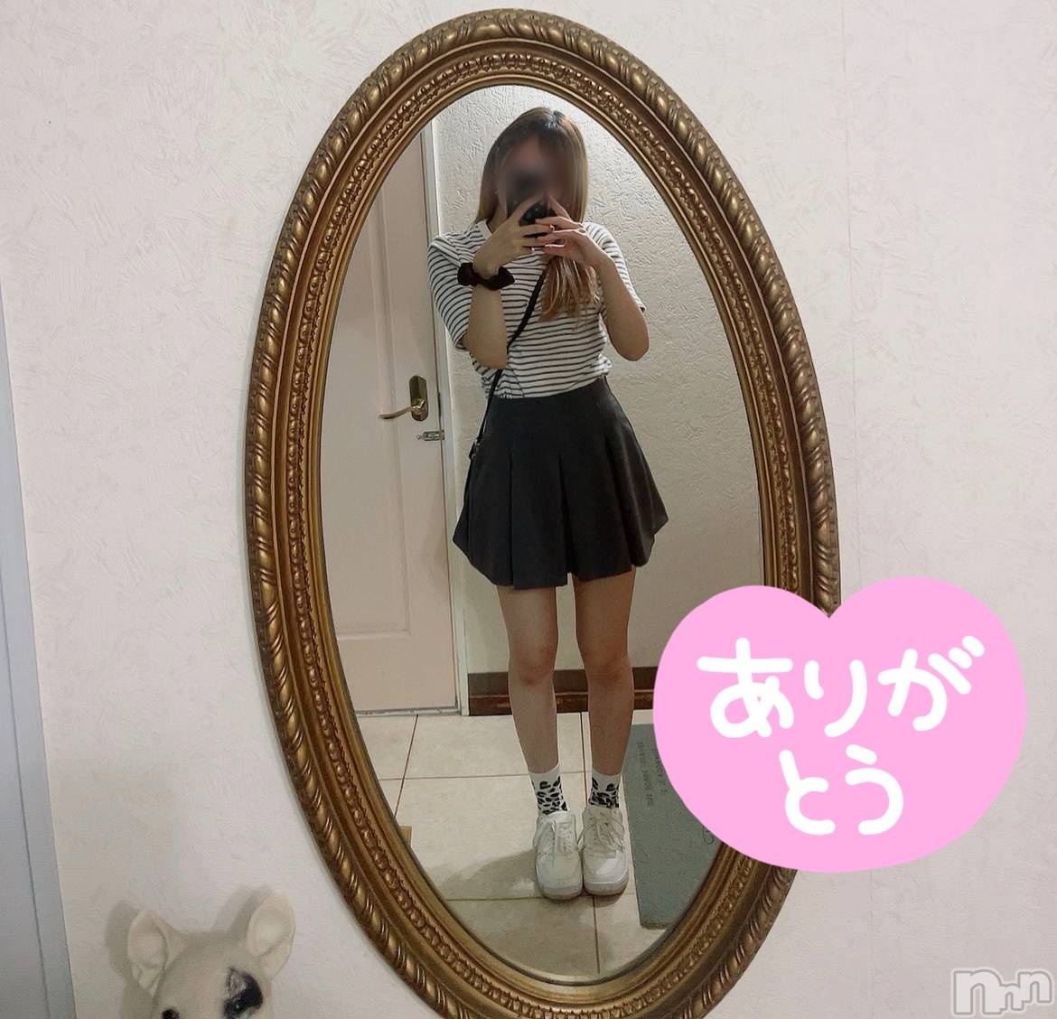 新潟風俗エステLa Muse(ラミューズ)せりな(24)の2024年9月2日写メブログ「おしらせ」