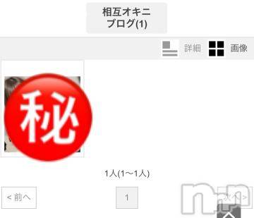 新潟風俗エステLa Muse(ラミューズ)せりな(24)の2022年1月28日写メブログ「はじめての試み」