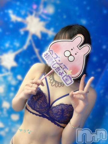 新潟風俗エステLa Muse(ラミューズ)せりな(24)の2022年8月12日写メブログ「報告です」
