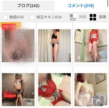 新潟風俗エステLa Muse(ラミューズ)せりな(24)の2022年10月7日写メブログ「明日オキニブログ上げるね」