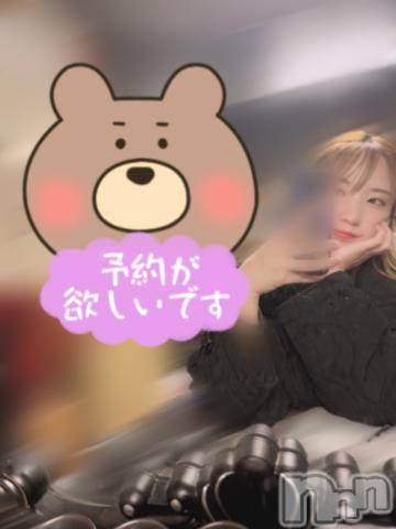 新潟風俗エステLa Muse(ラミューズ)せりな(24)の2023年11月30日写メブログ「金土の予約がほしいです」
