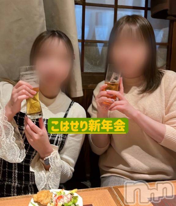 新潟風俗エステLa Muse(ラミューズ)せりな(24)の2025年1月12日写メブログ「せりなの2025ハッピー化計画」