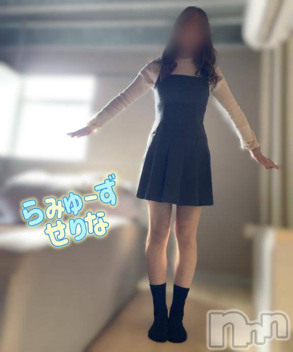 新潟デリヘルLa Muse(ラミューズ)せりな(24)の2025年11月4日写メブログ「正直お客さんが近くにいない時って…」