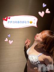新潟風俗エステLa Muse(ラミューズ) せりな(24)の3月9日写メブログ「わたしとイチャコラしてみよーぜ」