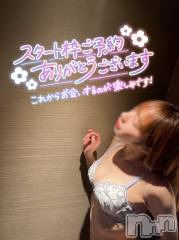 新潟風俗エステLa Muse(ラミューズ) せりな(24)の10月3日写メブログ「今日はちょっとあの…」