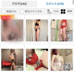 新潟風俗エステLa Muse(ラミューズ) せりな(24)の10月7日写メブログ「明日オキニブログ上げるね」