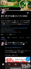 新潟風俗エステLa Muse(ラミューズ) せりな(24)の11月4日写メブログ「㊗️1000人到達♩」
