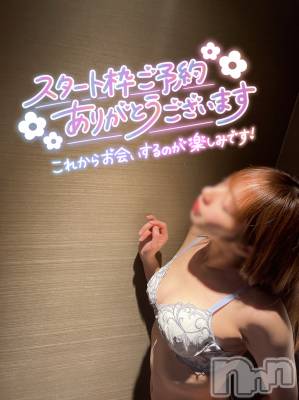 新潟風俗エステ La Muse(ラミューズ) せりな(24)の10月3日写メブログ「今日はちょっとあの…」