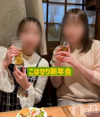 新潟風俗エステ La Muse(ラミューズ) せりな(24)の1月12日写メブログ「せりなの2025ハッピー化計画」