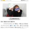 新潟風俗エステ La Muse(ラミューズ) せりな(24)の1月15日写メブログ「チェックした？！」