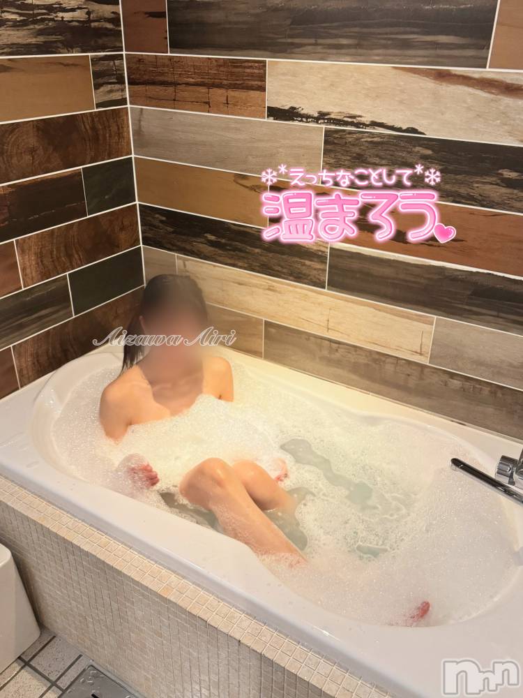 新潟デリヘル新潟の可憐な妻たち～秘密の逢瀬～(ニイガタノカレンナツマタチ～ヒミツノオウセ～) 愛沢 あいり(31)の10月31日写メブログ「あったまろ～🛁」