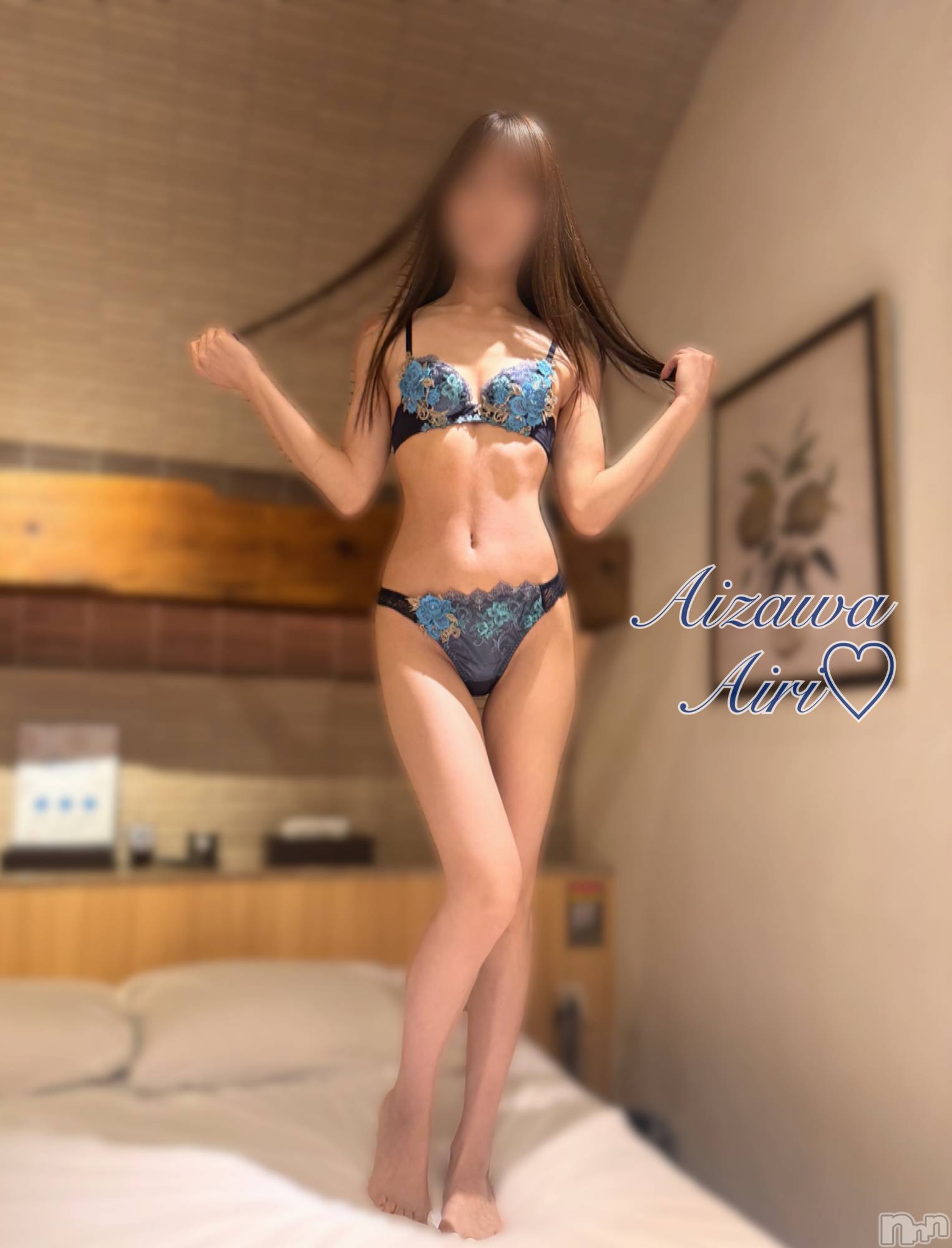 新潟デリヘル新潟の可憐な妻たち～秘密の逢瀬～(ニイガタノカレンナツマタチ～ヒミツノオウセ～)愛沢 あいり(31)の2025年10月15日写メブログ「ありがとう＆ごめんね」