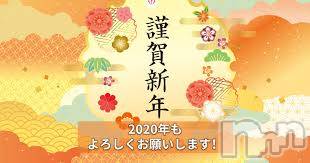 新潟デリヘル(イタレリツクセリ)の2020年1月2日お店速報「新年明けましておめでとうございます。」