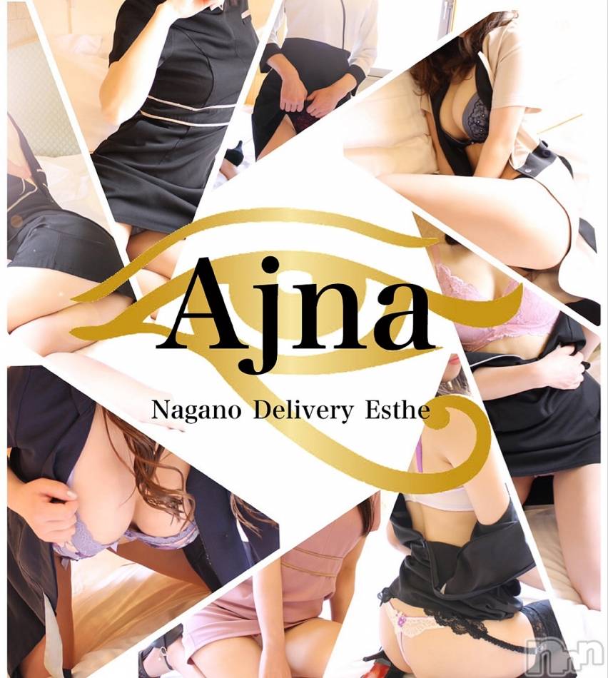長野風俗エステ(サロンアジュナ)の2021年4月28日お店速報「本日のメチャ推しセラピストご紹介☆彡」