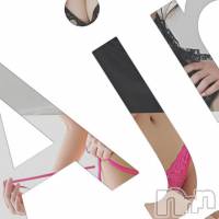 長野風俗エステ salon Ajna(サロンアジュナ)の2月5日お店速報「ホテル代負担プランで２０００円ＯＦＦ！」